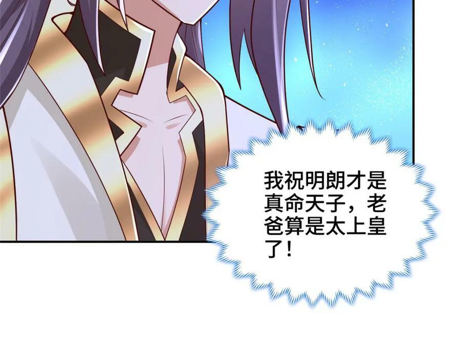 360 云之龙国42