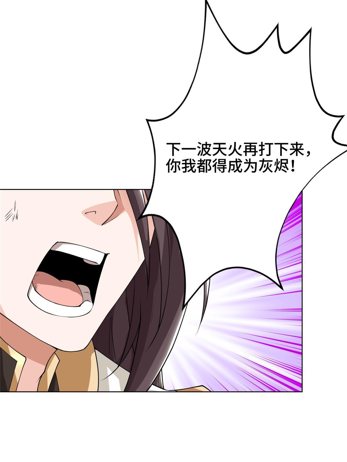 181 签订灵约62