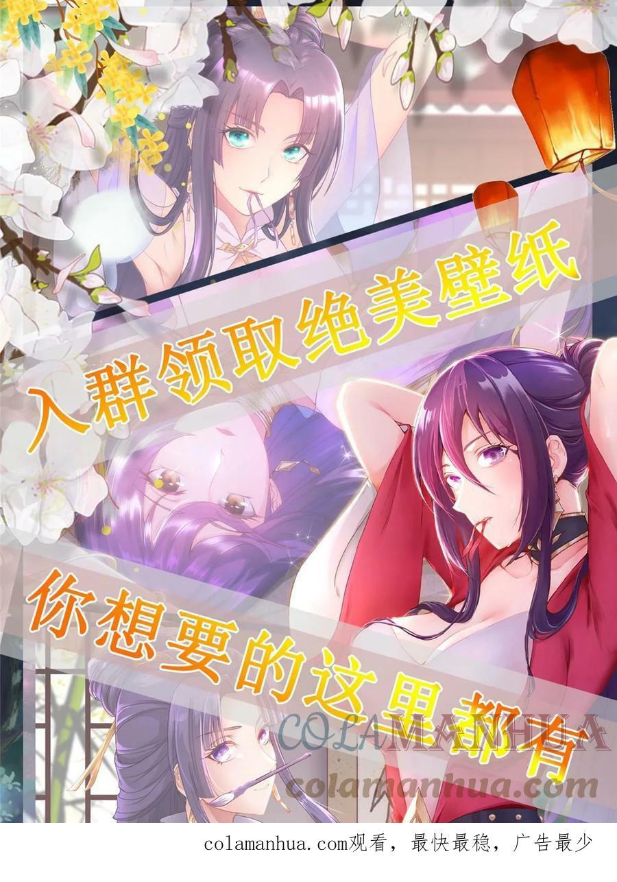 317 龙口夺玉54