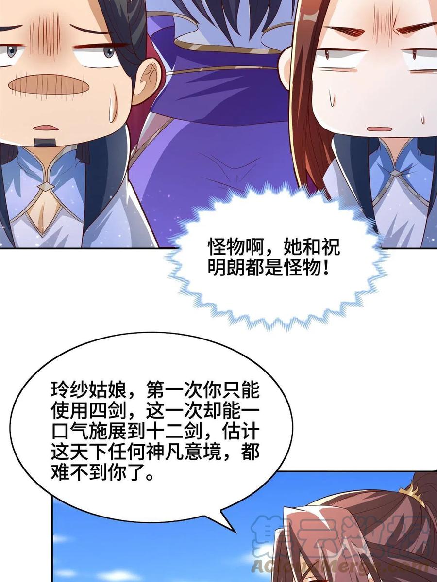 123 不能留宿15