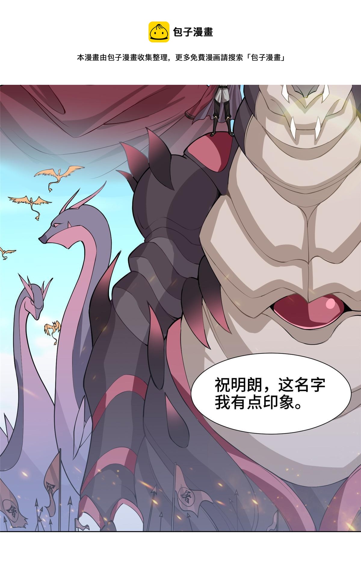 138 润雨城的归属32