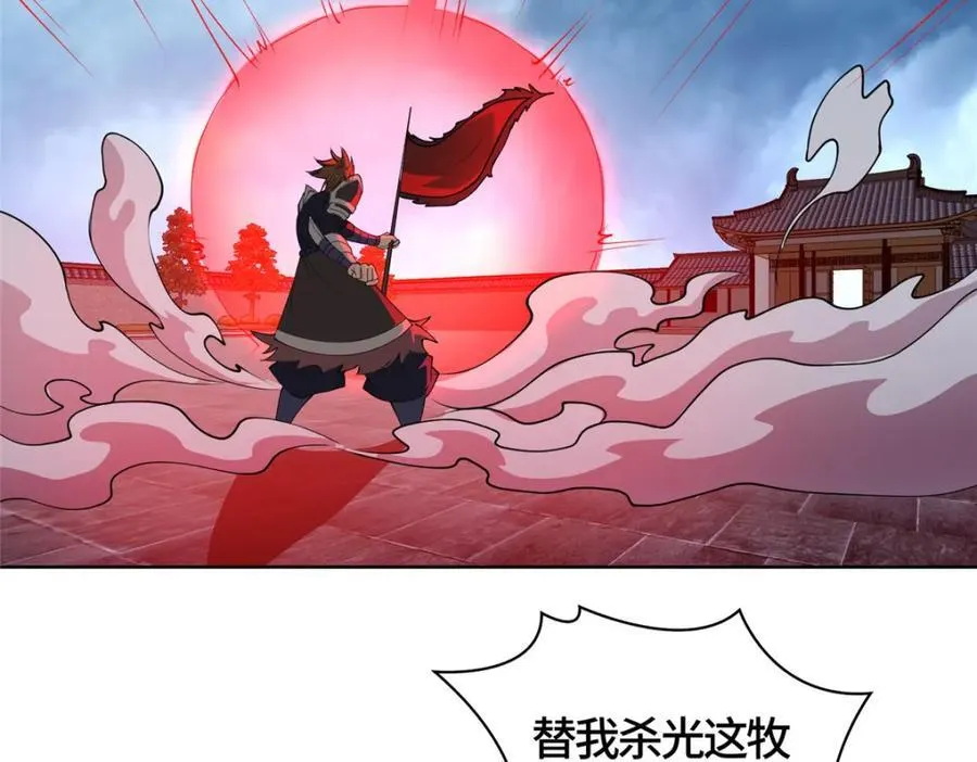 407 神庙缉贼44