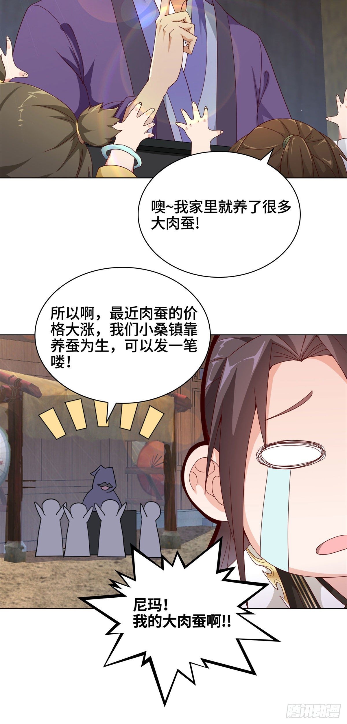 03 离开芜土8