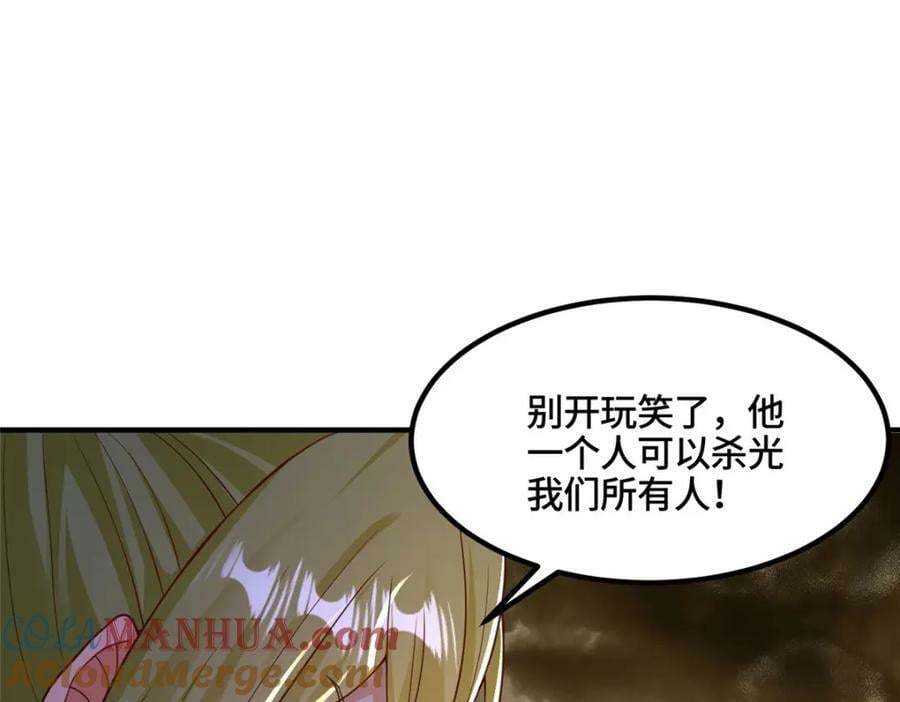 345 百里流沙77