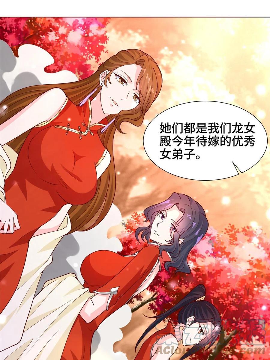 114 龙女殿冲突18