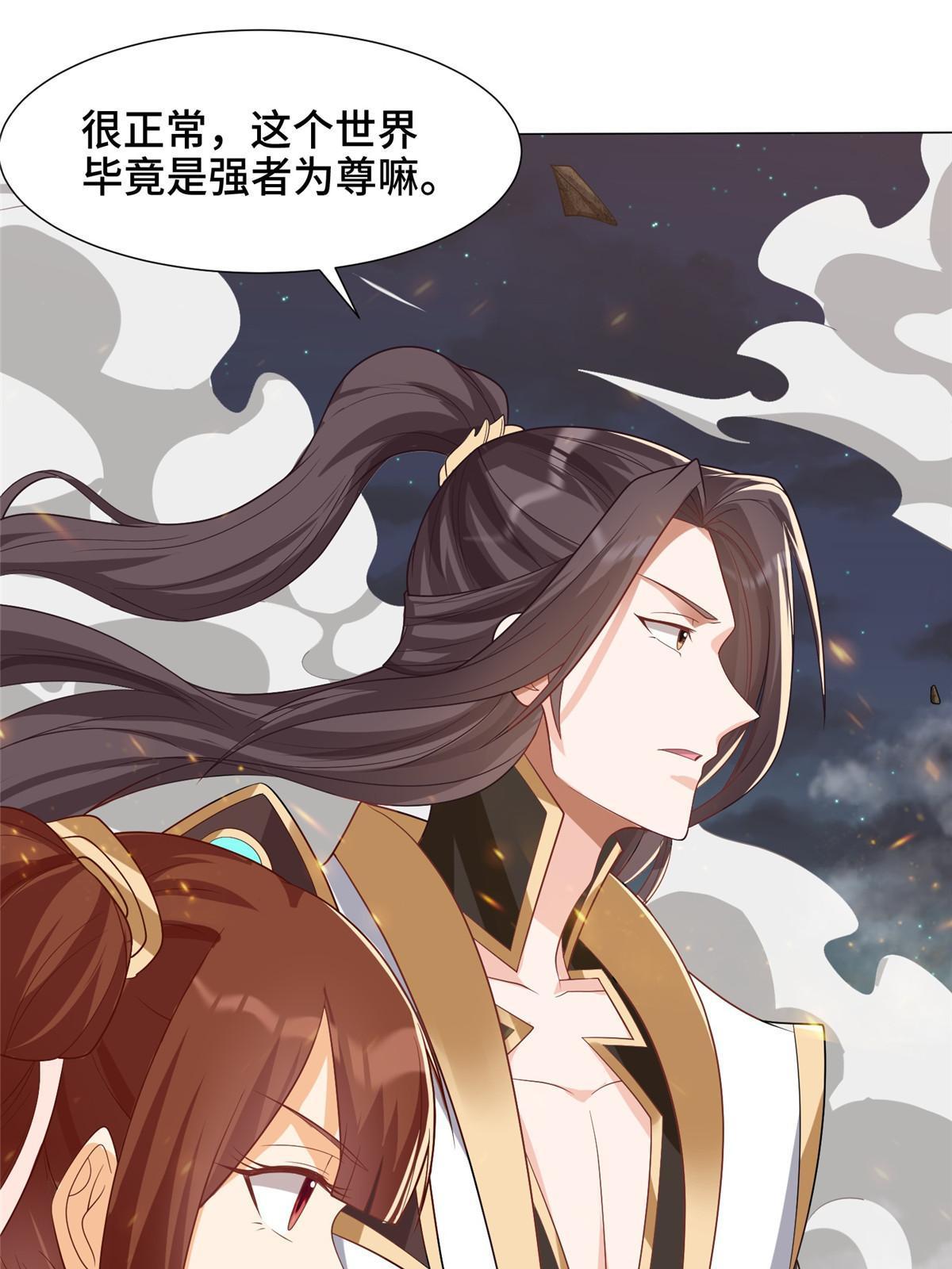 182 喜提龙王58