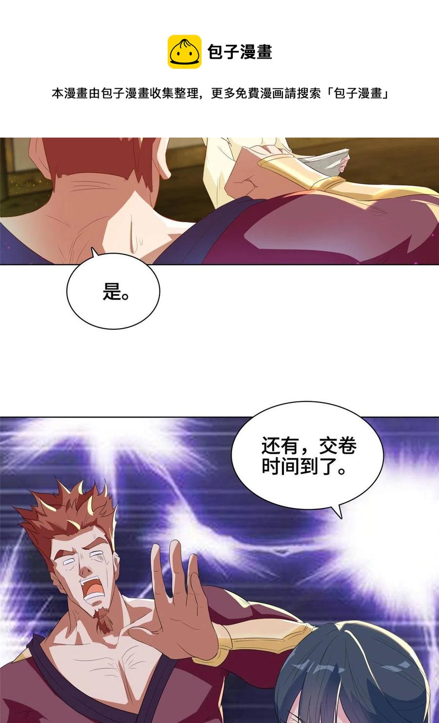 126 老底揭穿20