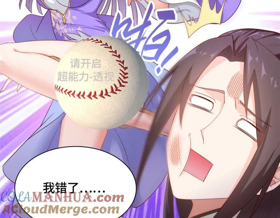 351 修复城墙93