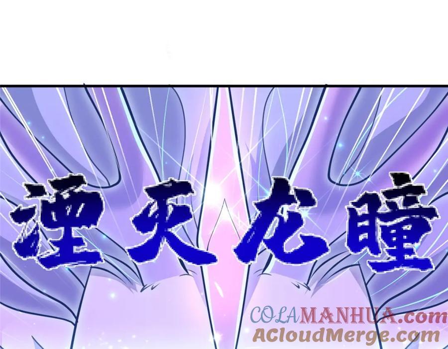 386 一举两得89