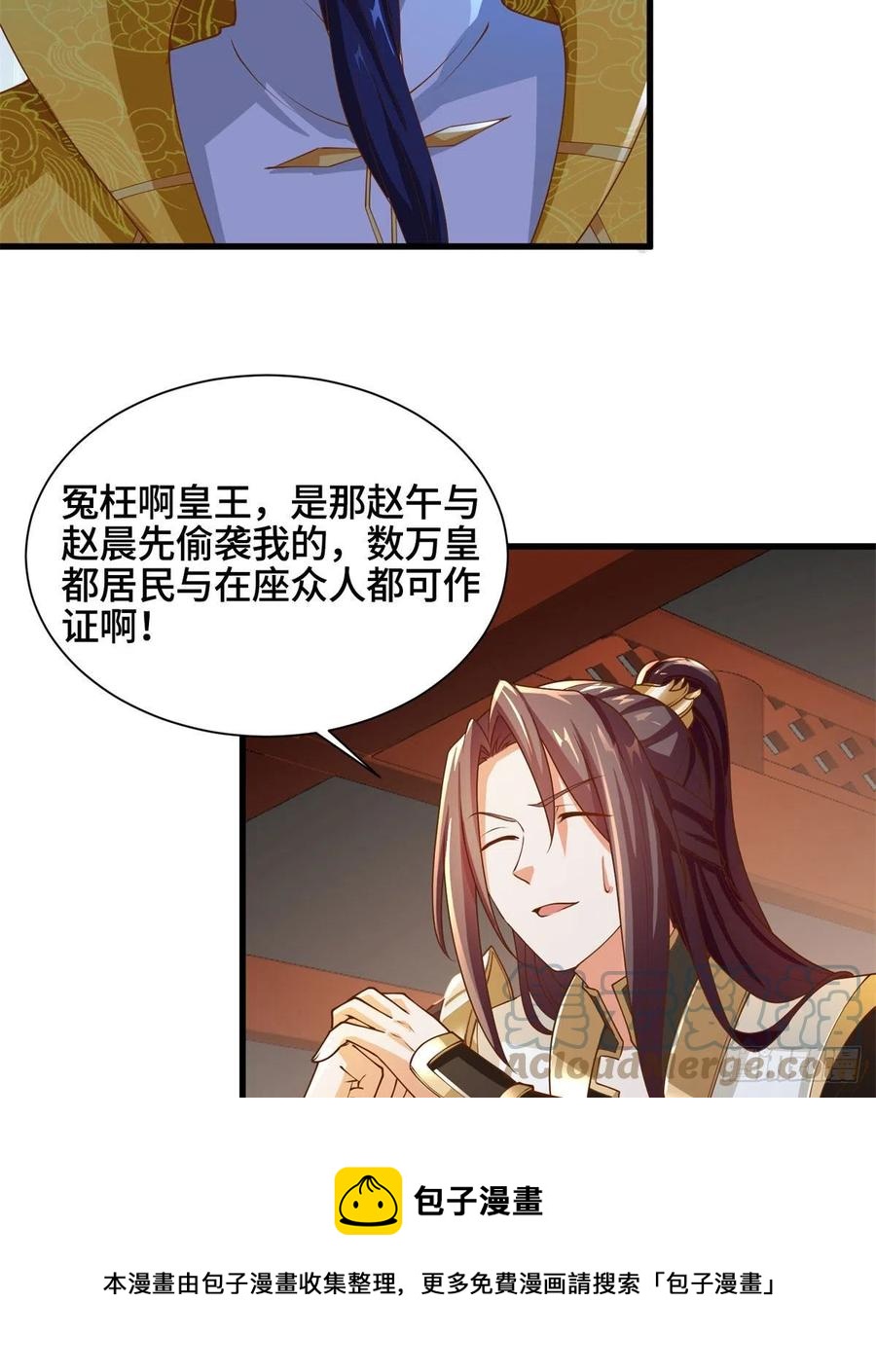 88 锐国被占16