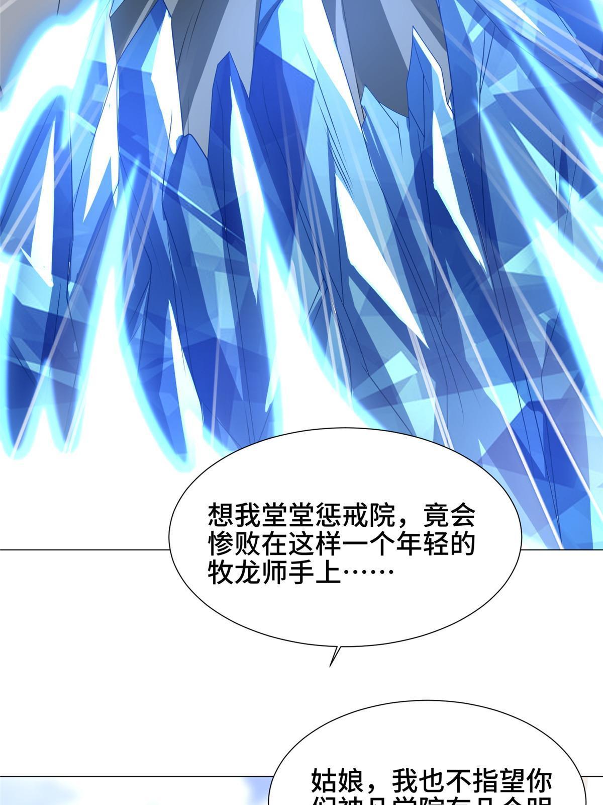166 挑战连飞凌9