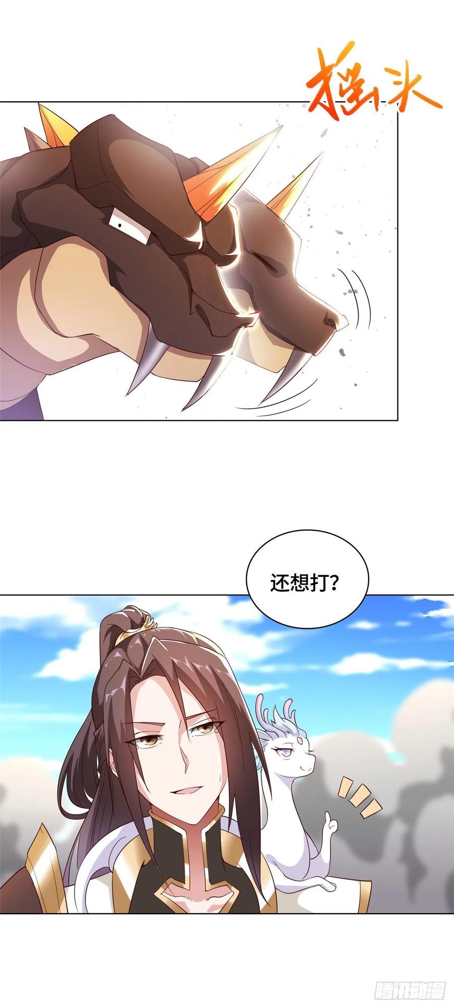 61 死战不退25