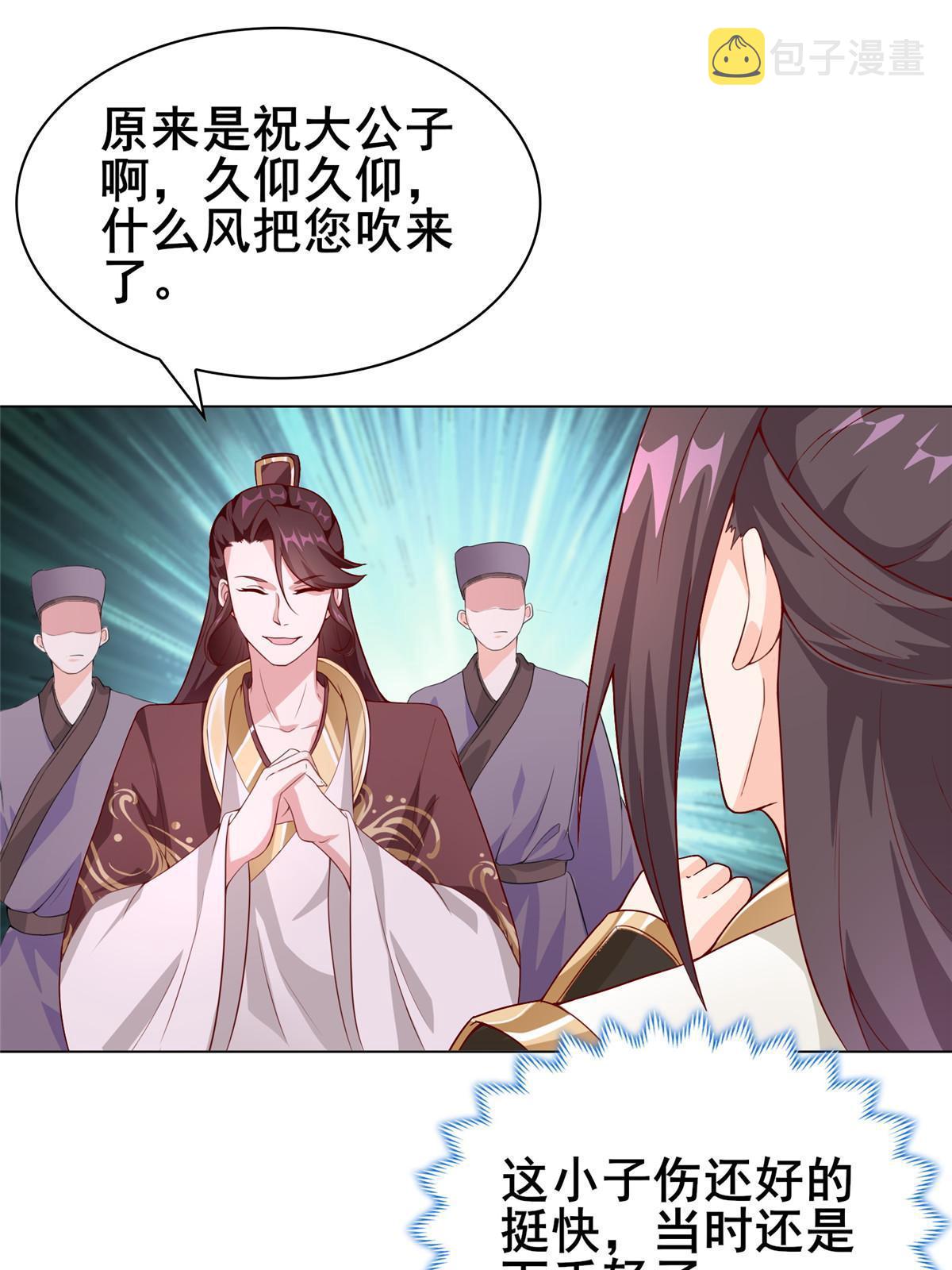 272 敲诈周贤16