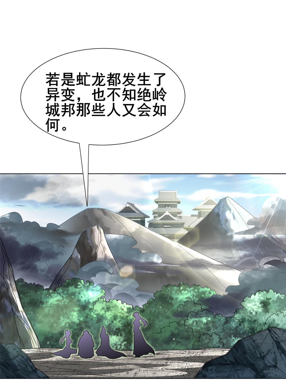 279 九死一生39