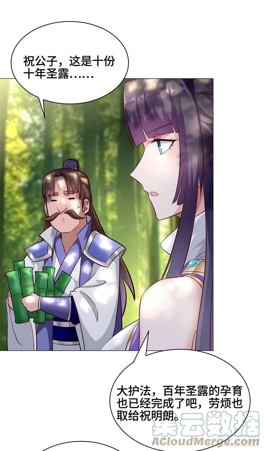 47 青木圣露34