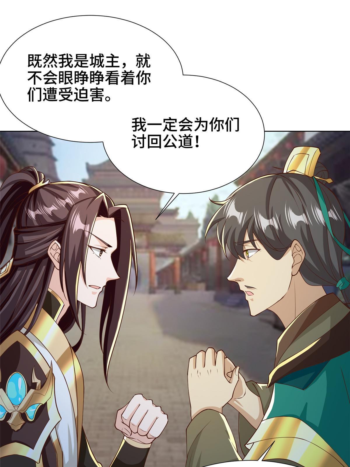 162 赌命如何28