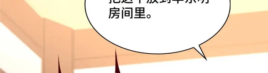 401 相互栽赃67