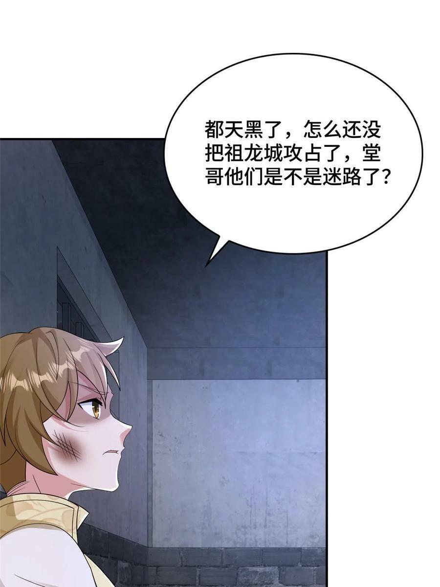 337 新狱友19