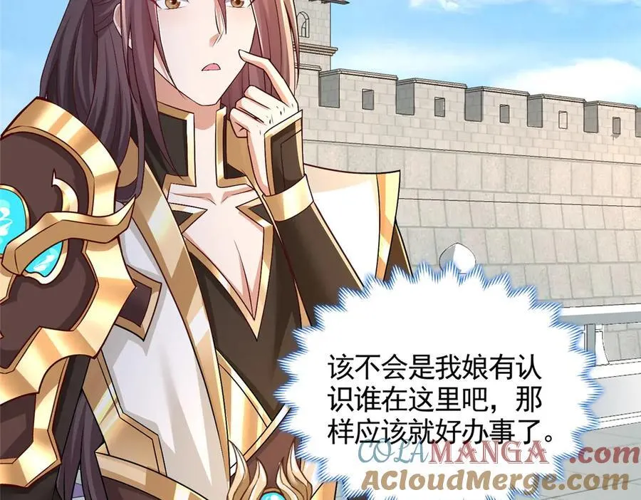 418 玉衡遇娘亲37