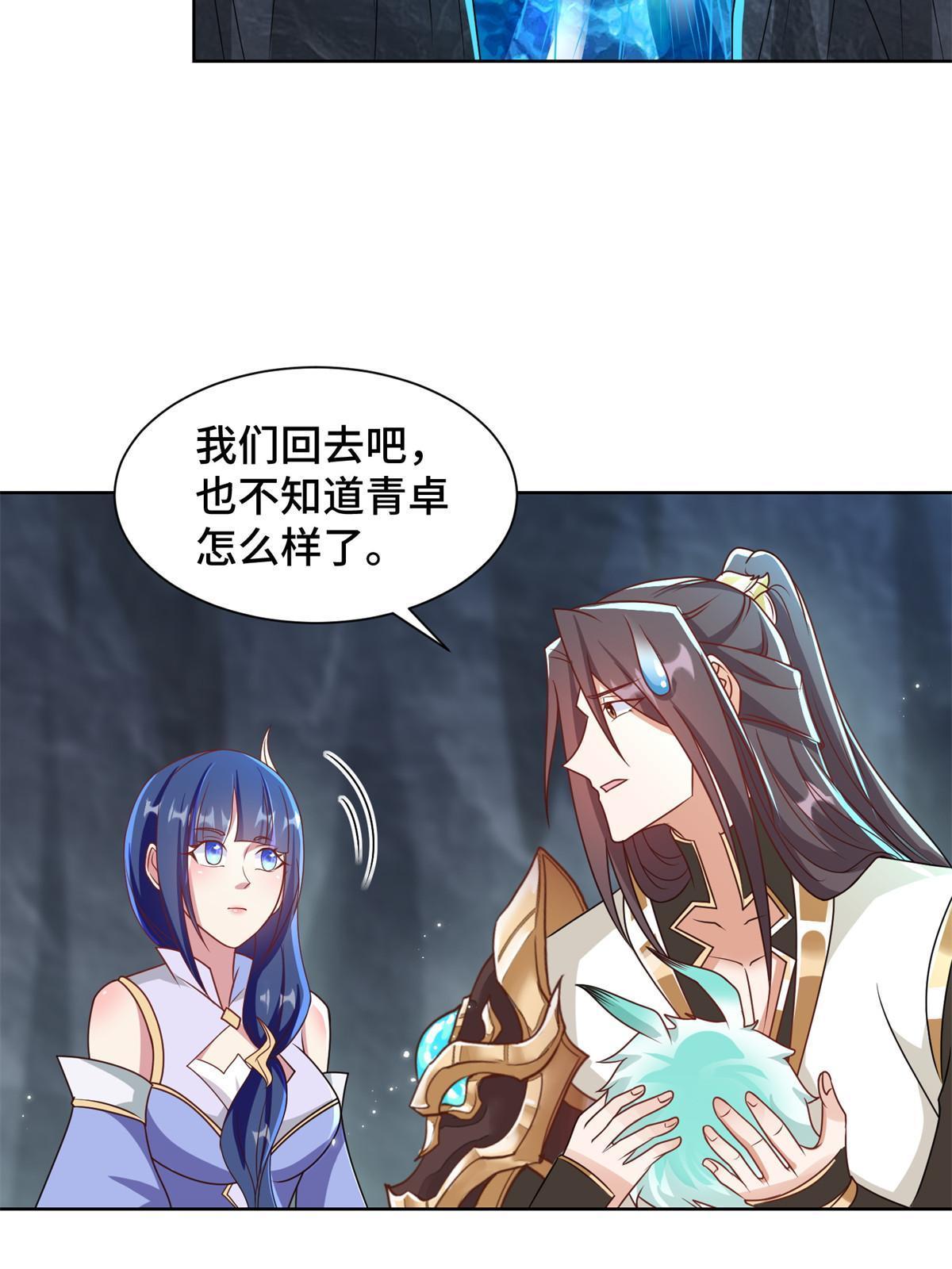 232 本黑宝是天才？27