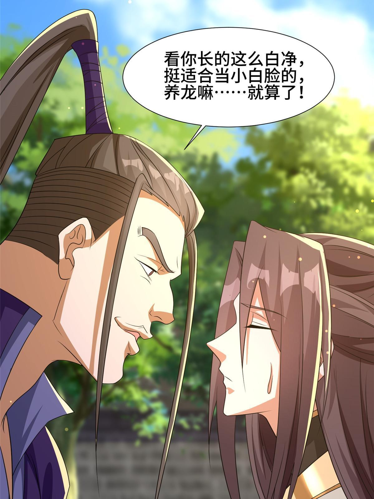 194 湿地训练21