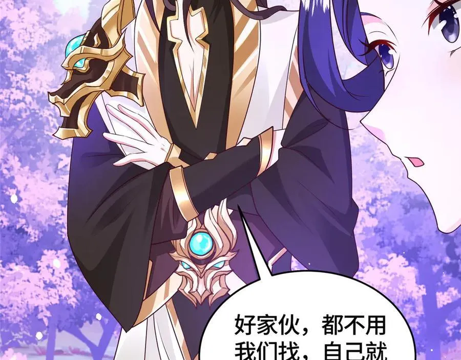 413 炎枫龙神48