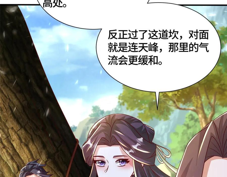 387 山巅之上18