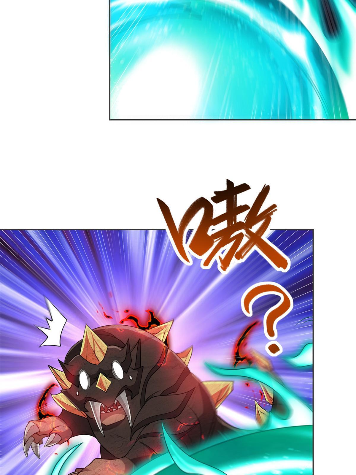 220 击杀异魔蜥42