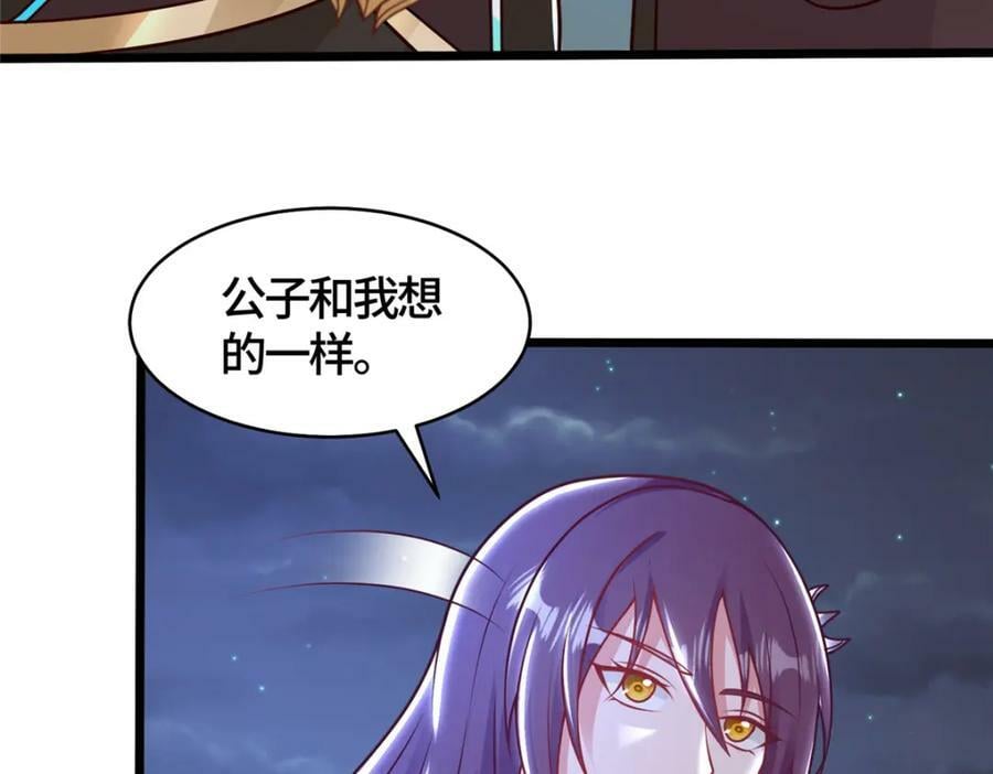 366 破局之法79