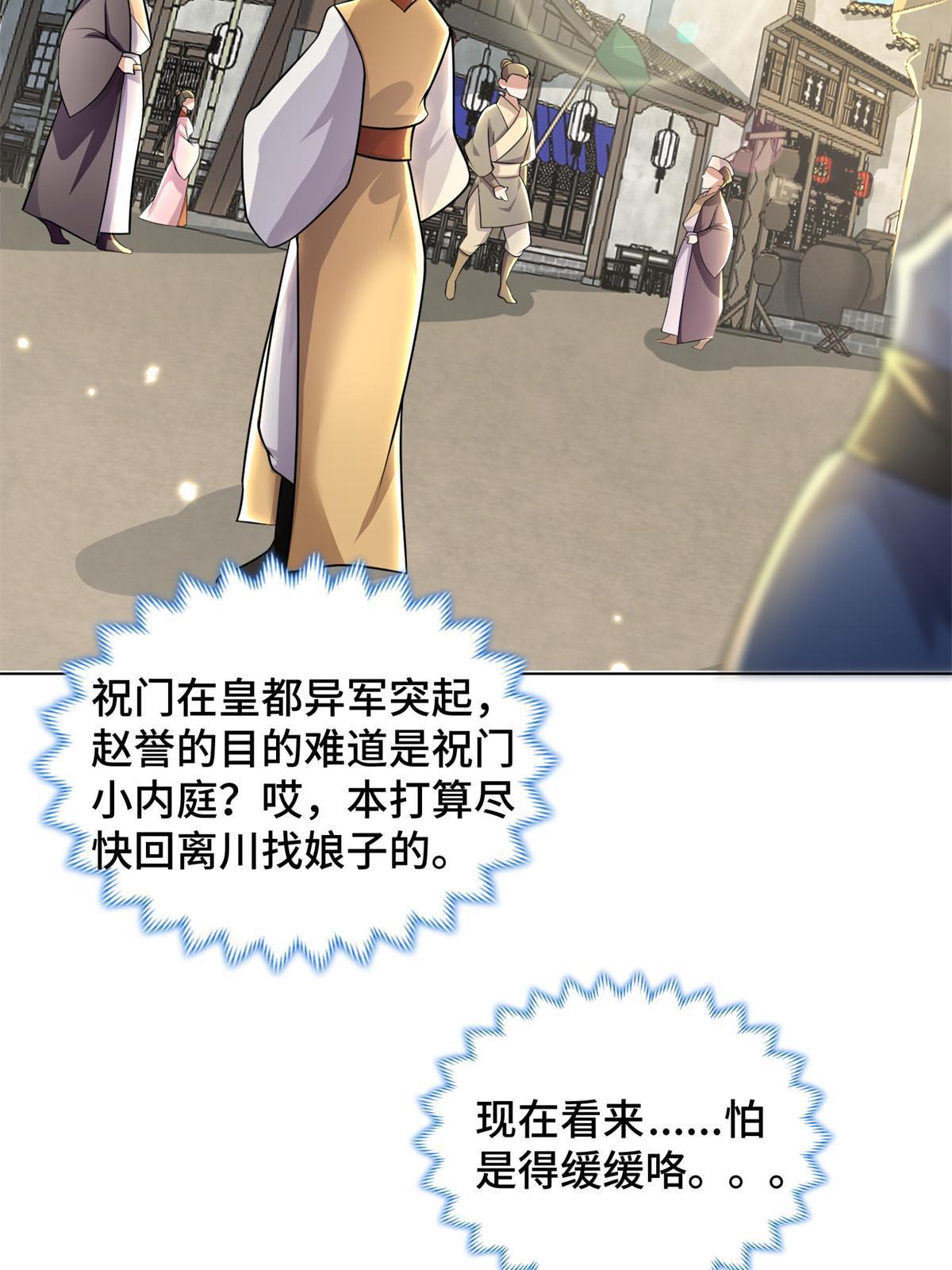 231 风晶蒲公英5