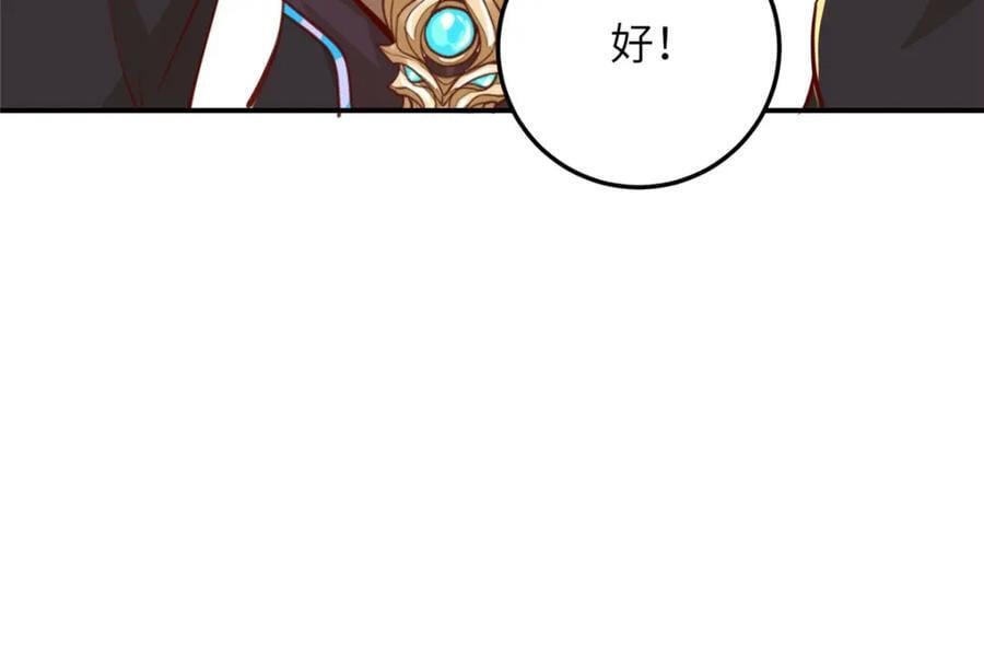 379 遇见华仇71