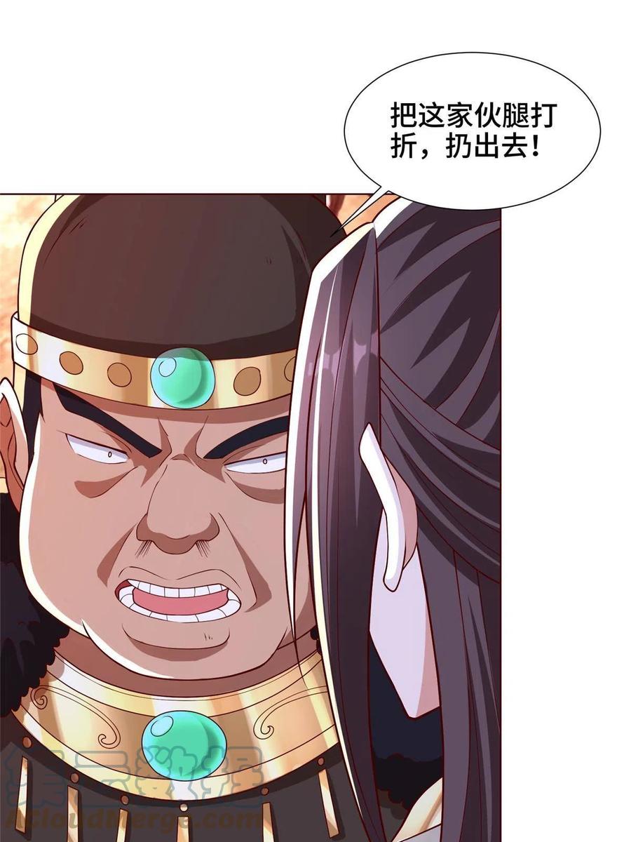 114 龙女殿冲突33