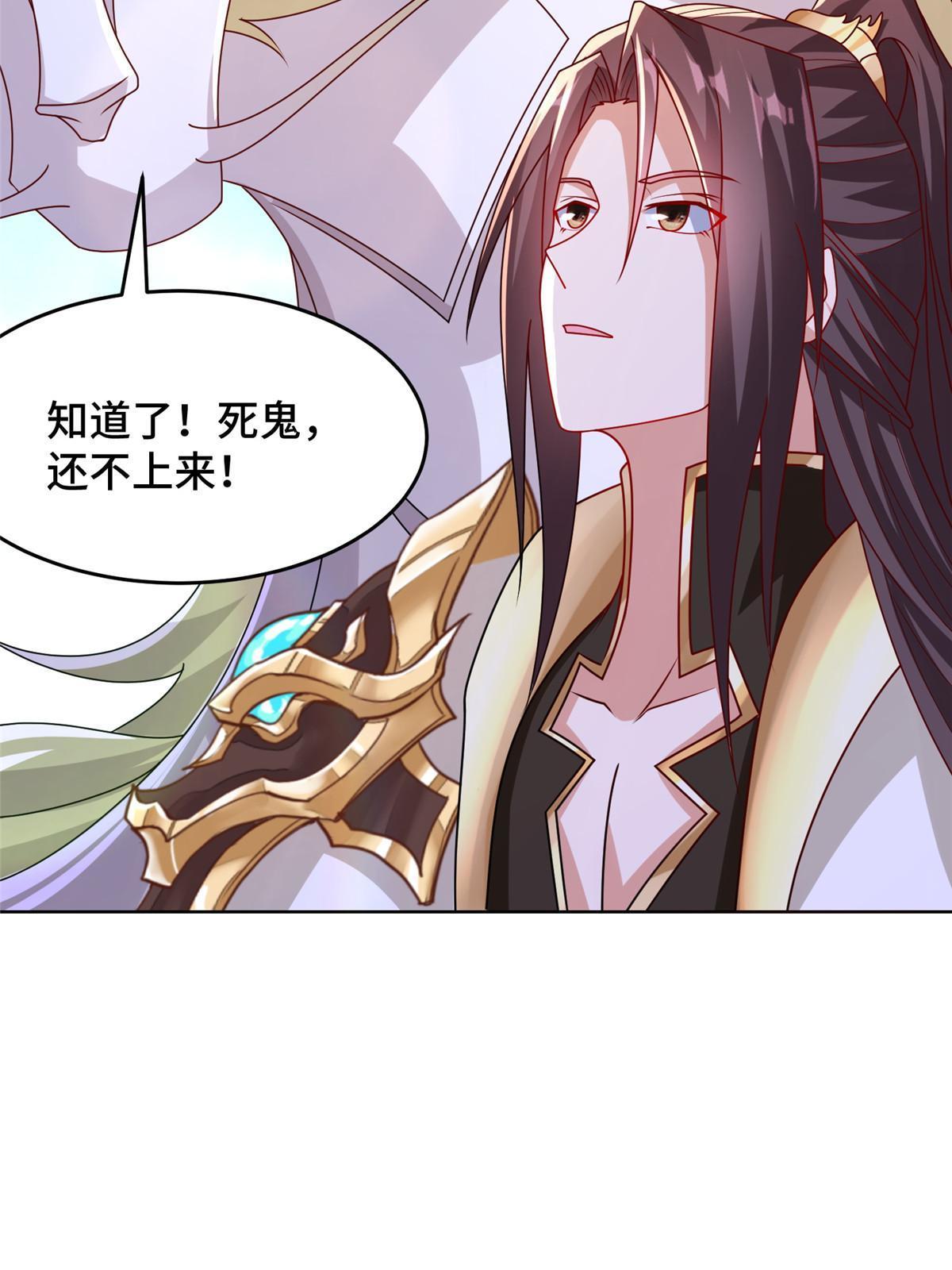 288 攻陷绝岭城57