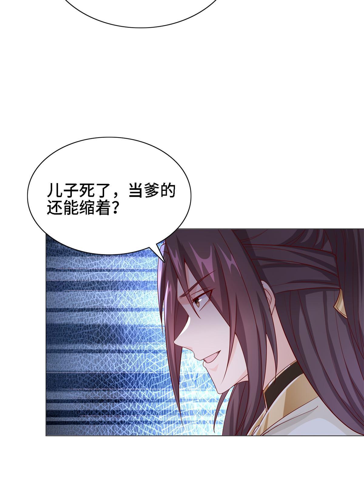 228 严贞伏法22