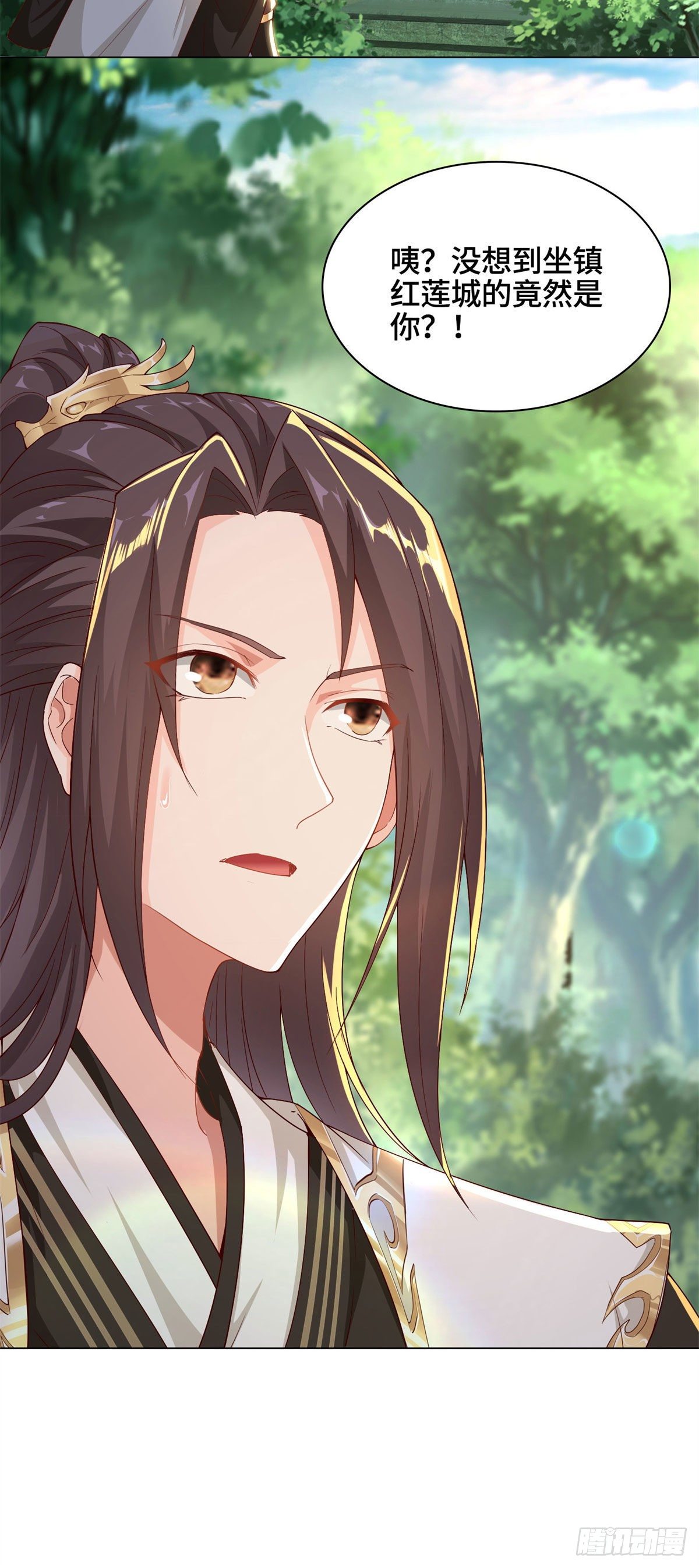 31 击杀夜交藤鼠狼魔灵38