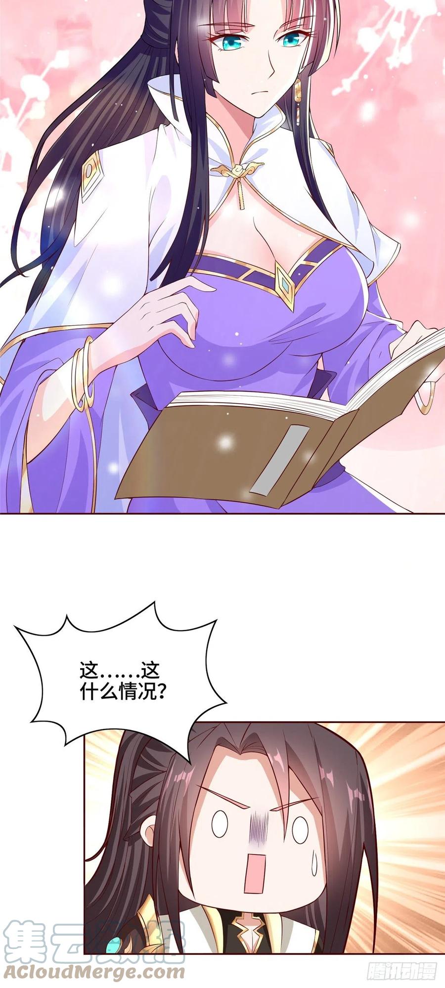 97 再见云姿10