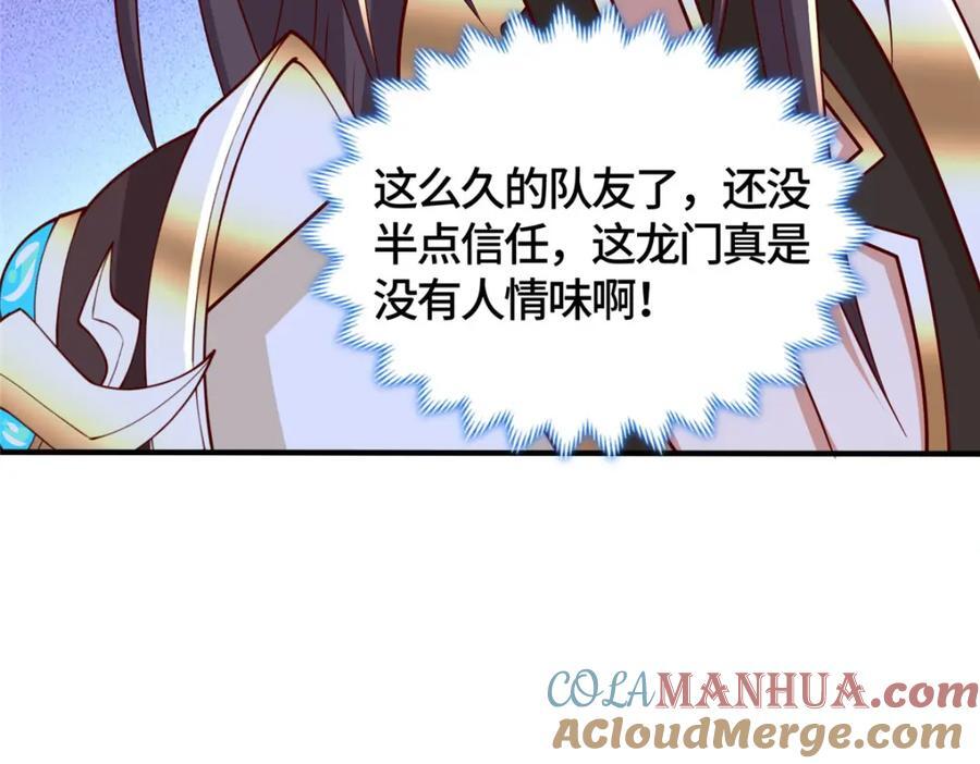 387 山巅之上9