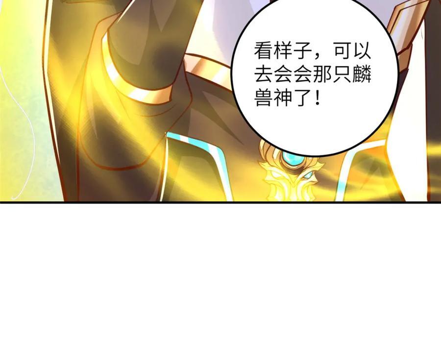 379 遇见华仇42