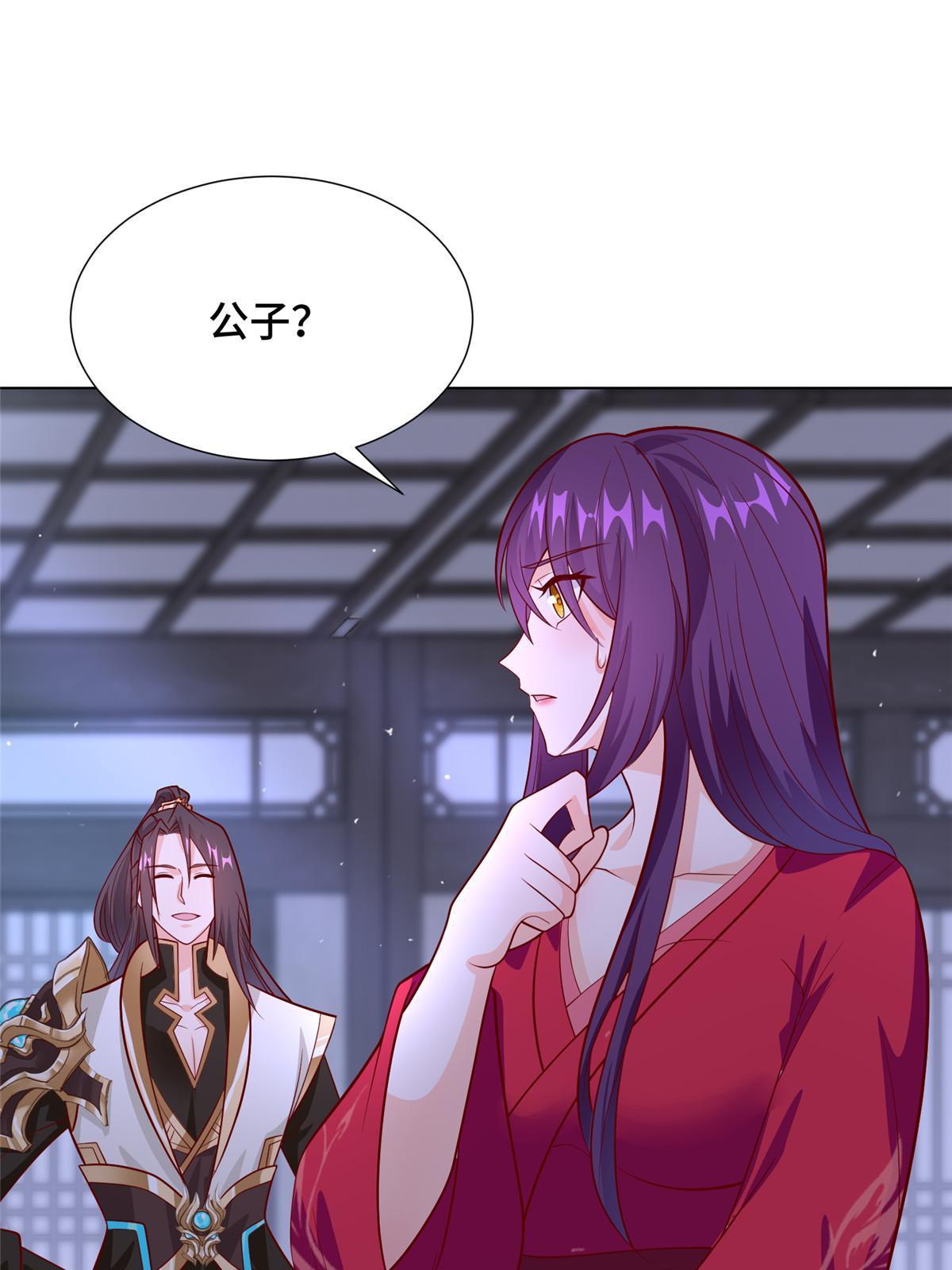 267 同床共枕18