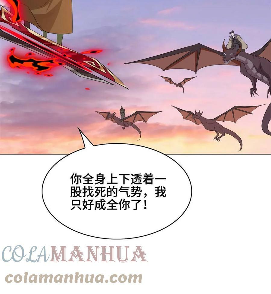 317 龙口夺玉36