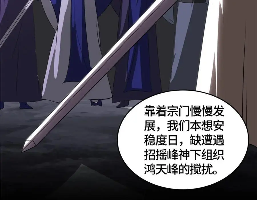 396 打抱不平30