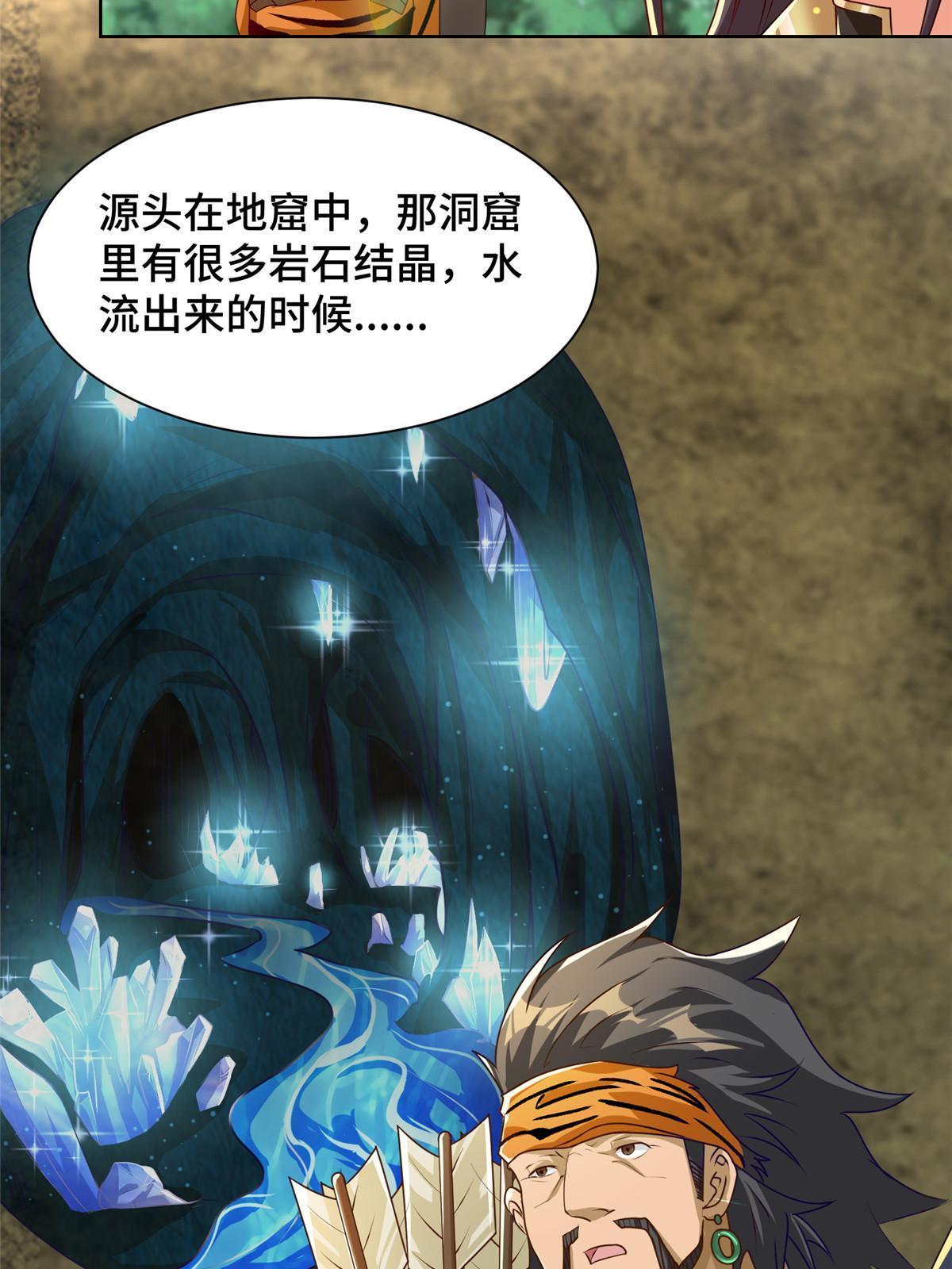 153 龙不够用15
