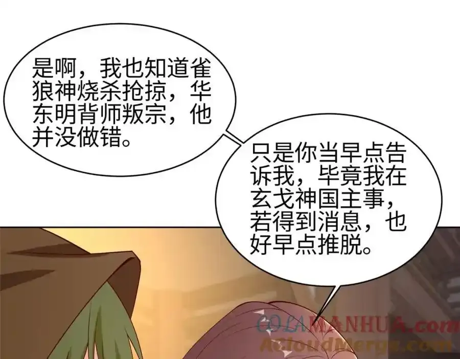 403 两边为难52