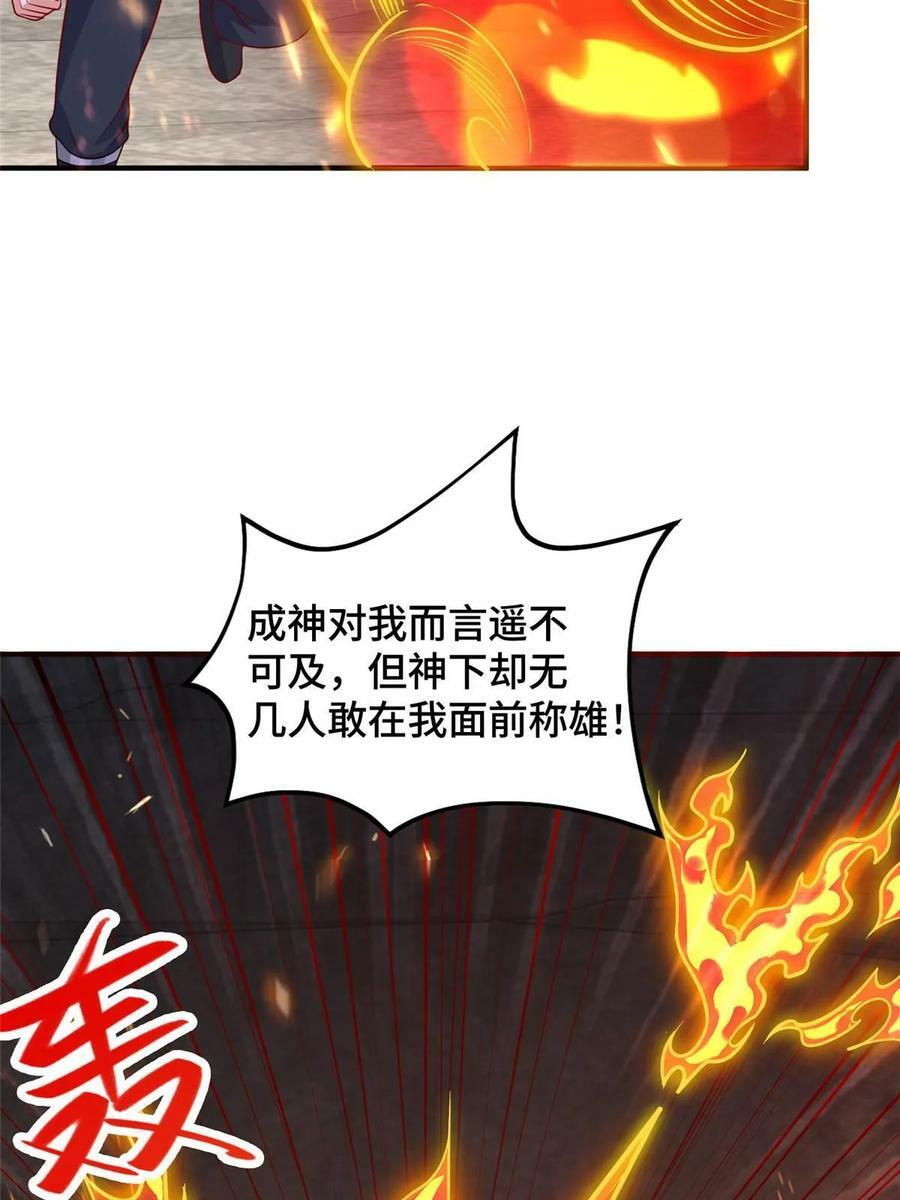 334 遇伏35