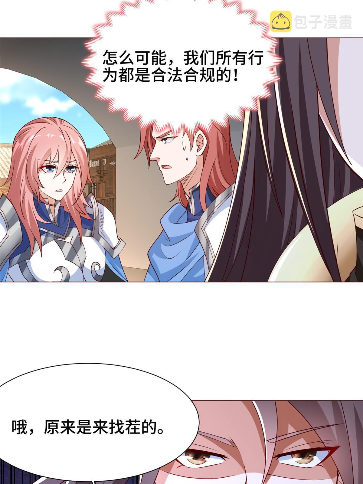 160 翻脸11
