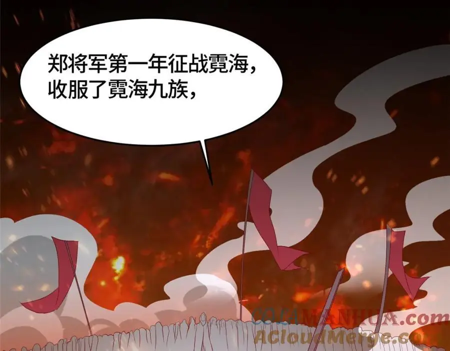 393 回到极庭54