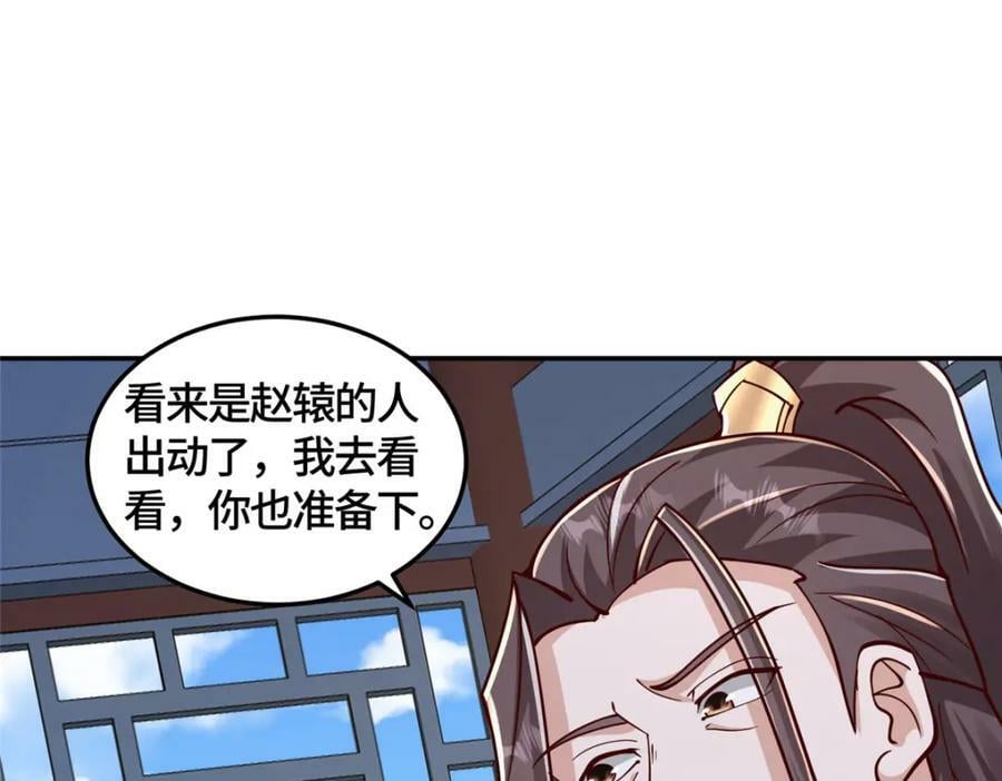 359 祝门的真实实力59