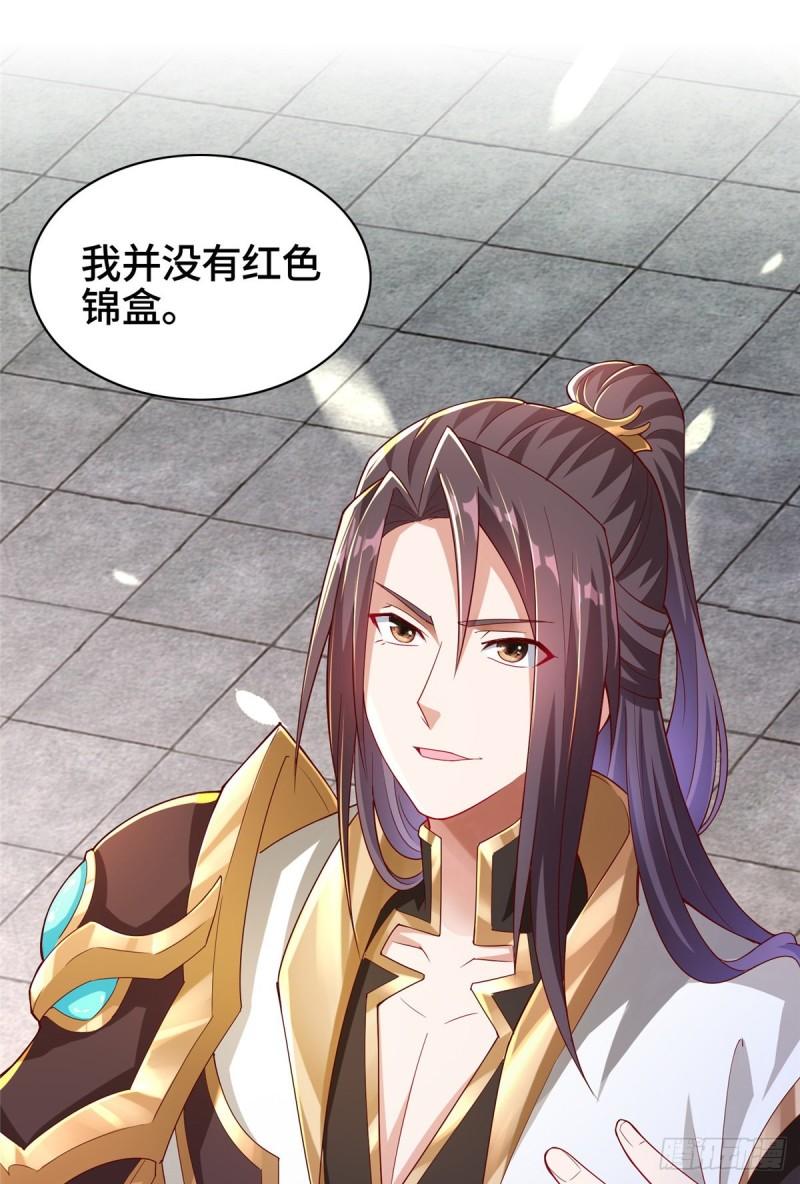 78 烽火引敌12