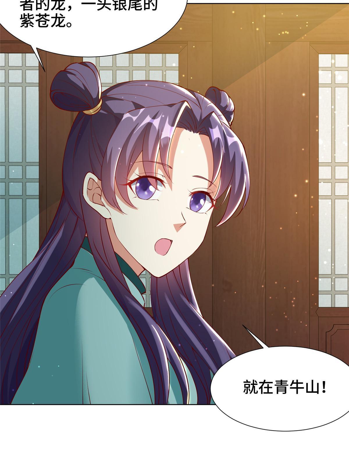 161 残忍的北少15