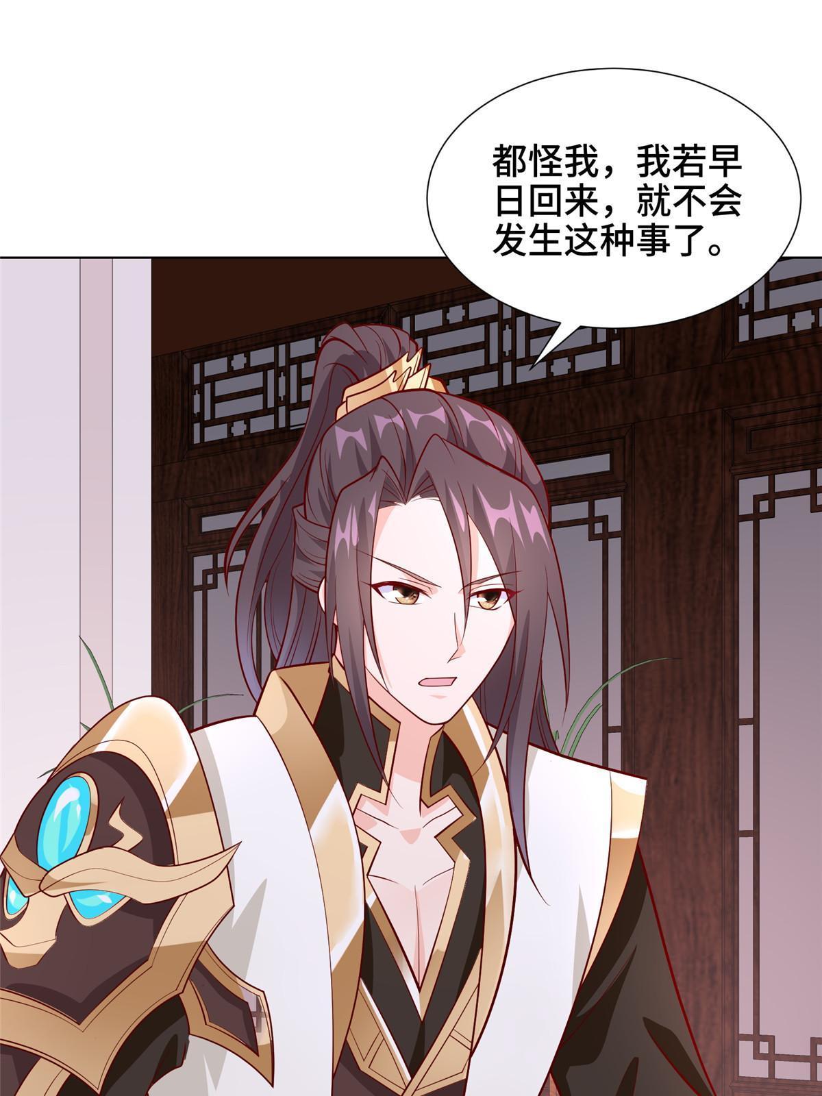 267 同床共枕3